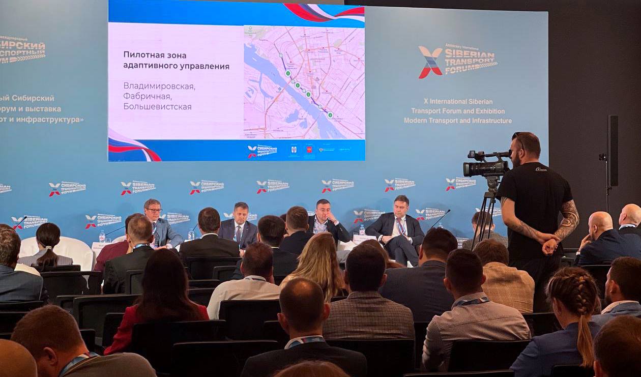 На Сибирском транспортном форуме обсудили развитие интеллектуальных транспортных систем и цифровизацию транспорта в регионах России
