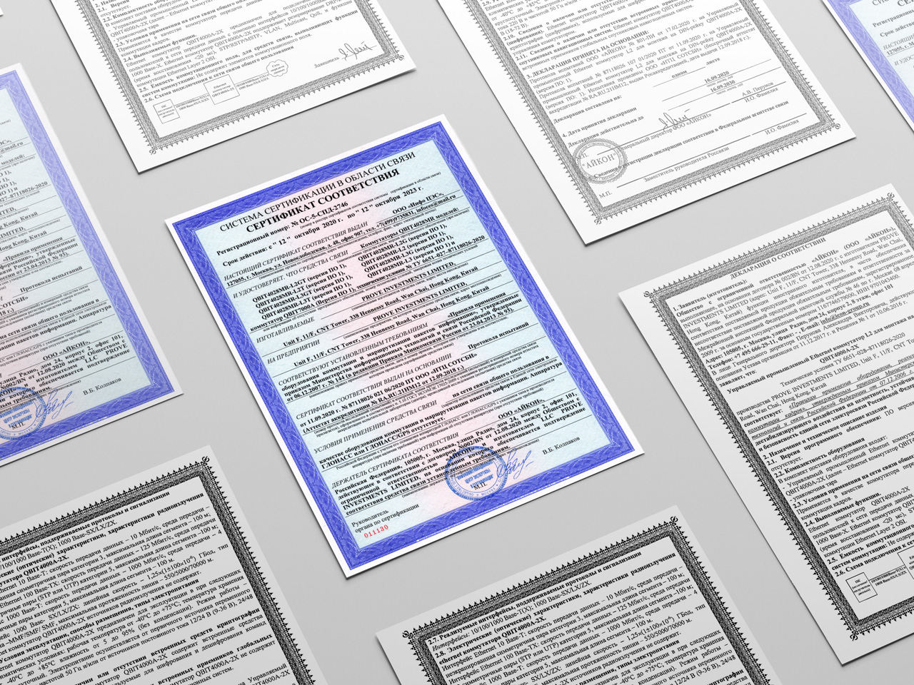 ICON INDUSTRIAL ENGINEERING получала на свое оборудование сертификат соответствия и декларацию о соответствии