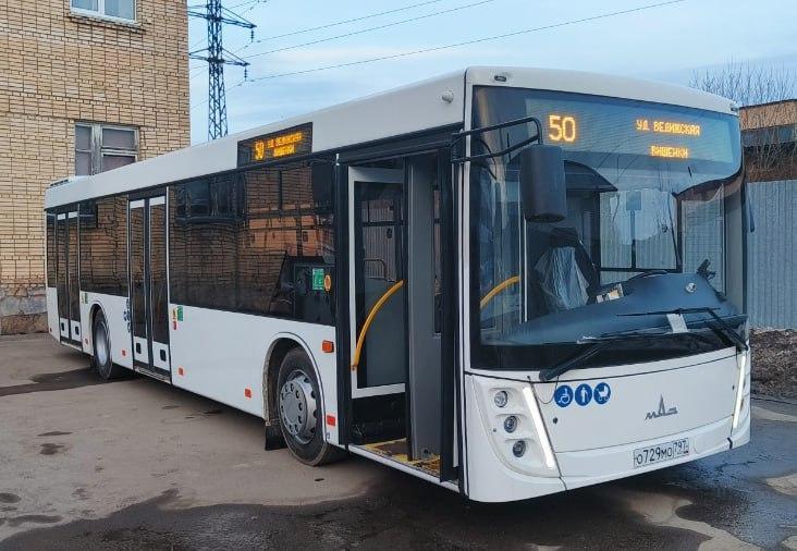 В Смоленской области общественный транспорт подключат к «ЭРА-ГЛОНАСС»