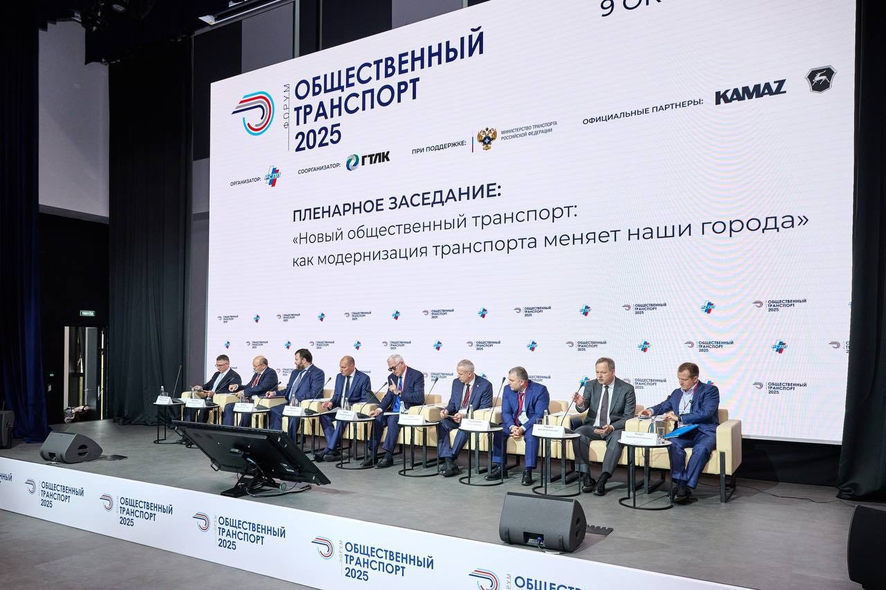 Общественный транспорт 2026: масштабная модернизация и новые стандарты мобильности Общественный транспорт 2026: масштабная модернизация и новые стандарты мобильности
