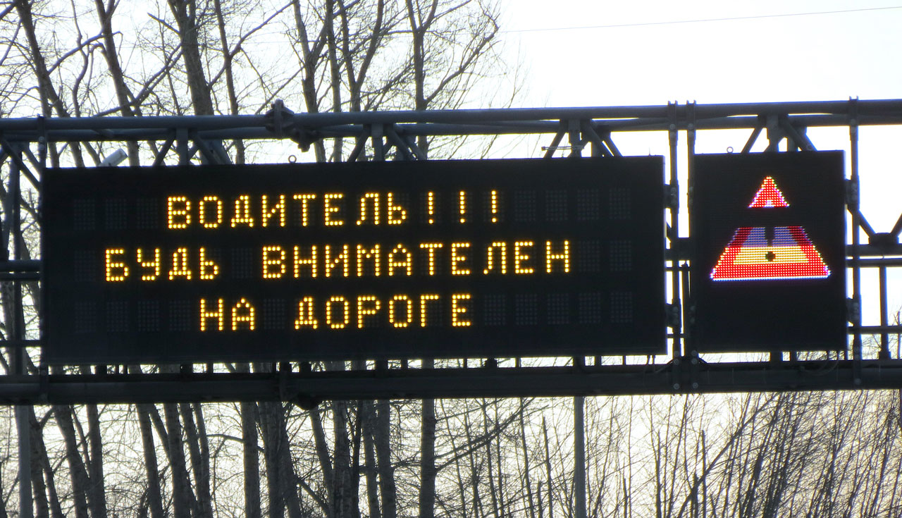 ИТС регионам: в Ставрополе модернизируют 67 перекрестков и установят динамические информационные табло для информирования водителей