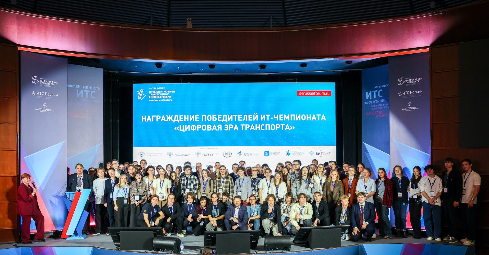 Финал ИТ-чемпионата «Цифровая Эра Транспорта»: 120 молодых разработчиков, сложнейшие кейсы и борьба без права на ошибку Финал ИТ-чемпионата «Цифровая Эра Транспорта»: 120 молодых разработчиков, сложнейшие кейсы и борьба без права на ошибку
