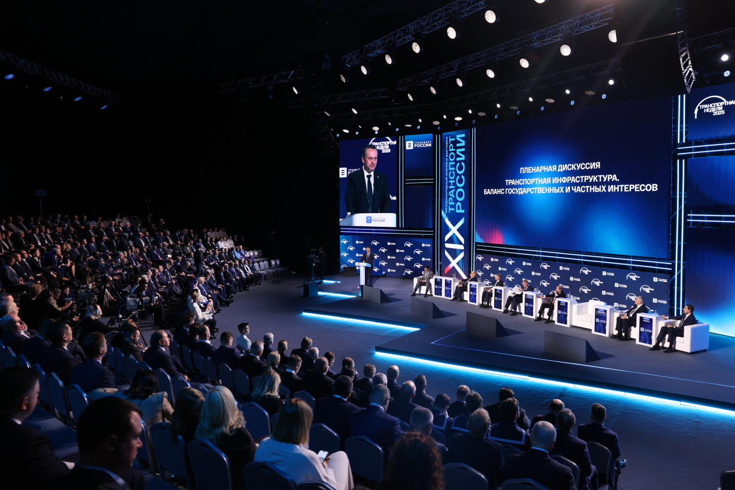 Транспортная стратегия России до 2050 года станет ключевой темой «Транспортной недели – 2026» Транспортная стратегия России до 2050 года станет ключевой темой «Транспортной недели – 2026»
