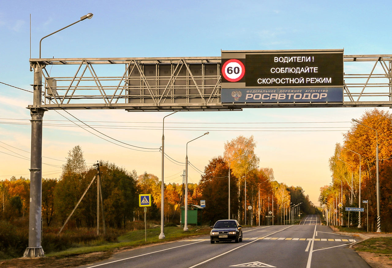 ИТС регионам: активное внедрение интеллектуальных транспортных систем идет в Волгоградской области